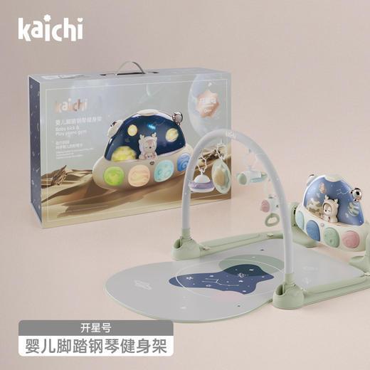 【Kaichi/凯驰】星号健身架 婴儿脚踏钢琴 商品图2