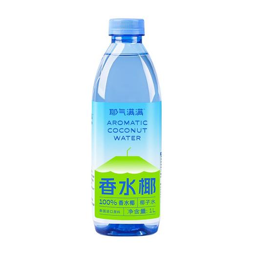耶气满满1L香水椰椰子水 商品图0