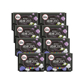 高洁丝臻选系列极薄纯棉卫生巾夜用280mm6片*6包
