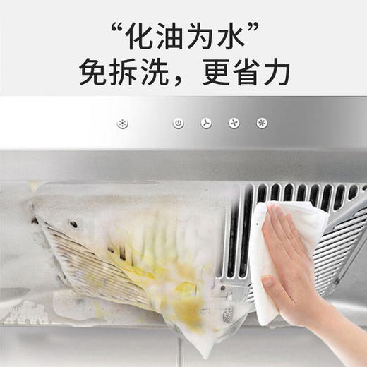 美穗吉家 厨房重油污清洁剂500g 商品图4