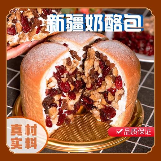 塔城风味奶酪包400g  弹润松软好口感 满满馅料 商品图1