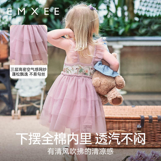【宝宝服饰】嫚熙童装蚕丝吊带连衣裙小女孩公主裙女宝宝长裙 商品图3