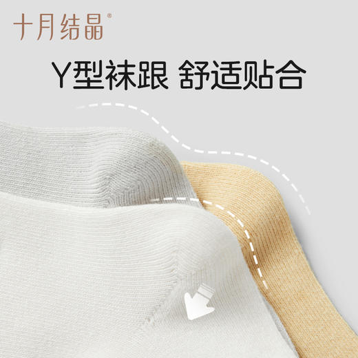 婴儿袜男女童长筒袜春秋款新生宝宝袜子儿童秋季棉袜3双 商品图4