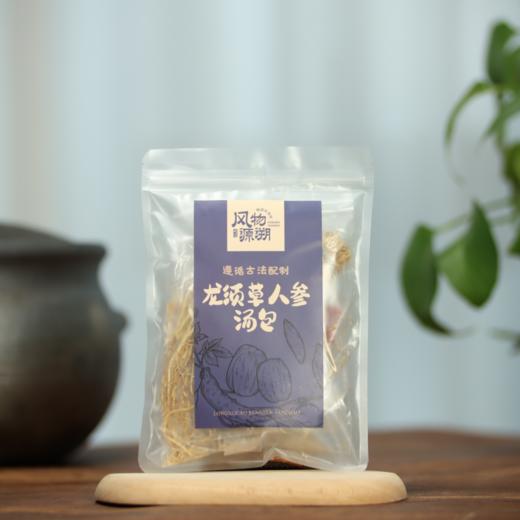 【龙须草人参汤】 【养肝汤】熬夜护肝汤！应酬多、气色差每周一锅拯救“小心肝” 商品图8