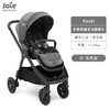 【品牌直供】英国joie巧儿宜Finiti婴儿推车 商品缩略图1