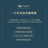 【澳大利亚国会用酒】天鹅庄1号珍藏赤霞珠 前驻华大使芮捷锐推荐 澳大利亚进口 14%vol 商品缩略图1