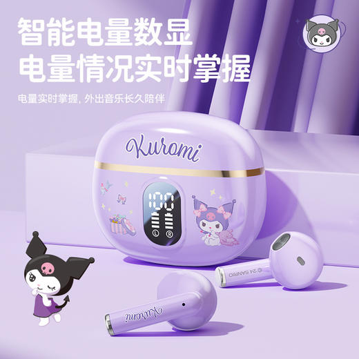 三丽鸥正版蓝牙耳机蓝牙真无线入耳骨传导降噪高音质游戏超长续航 商品图2