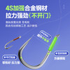 汉鼎无结鲢鳙子线双钩鲢关东子线成品双钩鲢鳙草鱼绑好有无刺鱼钩 商品缩略图3