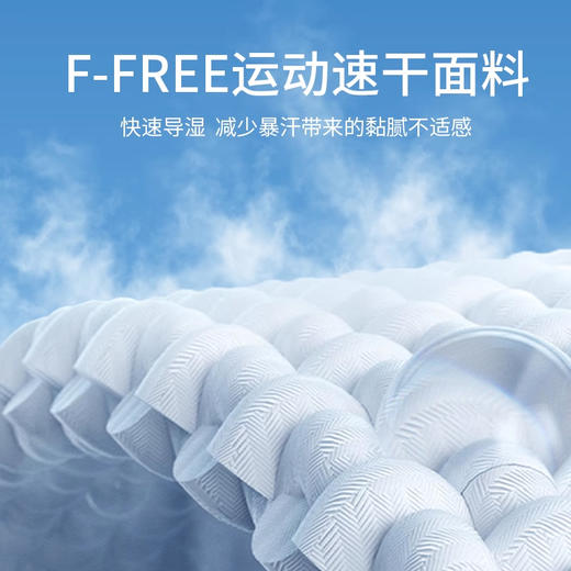 FUNRY x 过人王联名款训练短袖/短裤/训练半拉链/训练风雨衣 商品图5