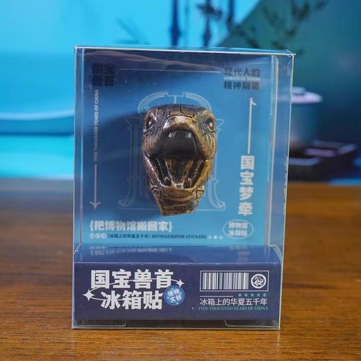 十二生肖兽首冰箱贴北京旅游纪念品文物送学生礼树脂立体磁吸创意 商品图5