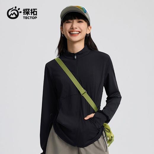 探拓修身防晒衣女时尚户外徒步登山冰丝凉感皮肤衣防紫外线UPF200 商品图7