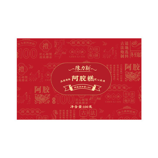 陈力新阿胶糕100g/盒真正的驴皮阿胶糕，超26%高含量!调理补气，美容养颜，0香精0防腐剂0色素 没有科技狠活，所见即所得! 商品图6