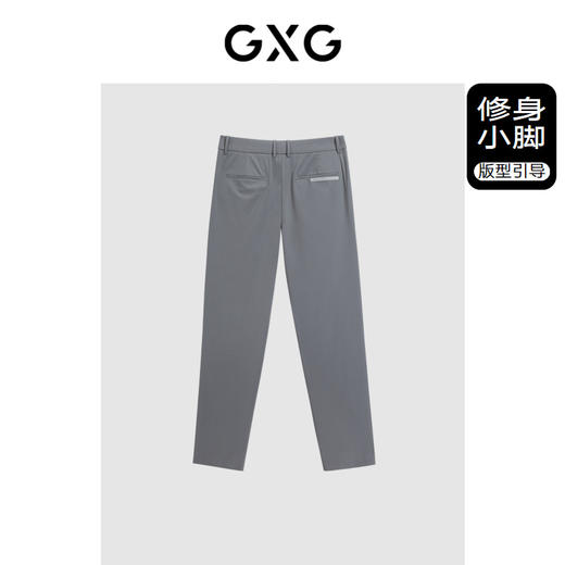 GXG男装 零压系列四面弹针织西裤长裤 24年夏G24X022025 商品图1