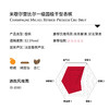 米歇尔雷比尔一级园极干型香槟 Champagne Michel Reybier  Premier Cru Brut 商品缩略图1