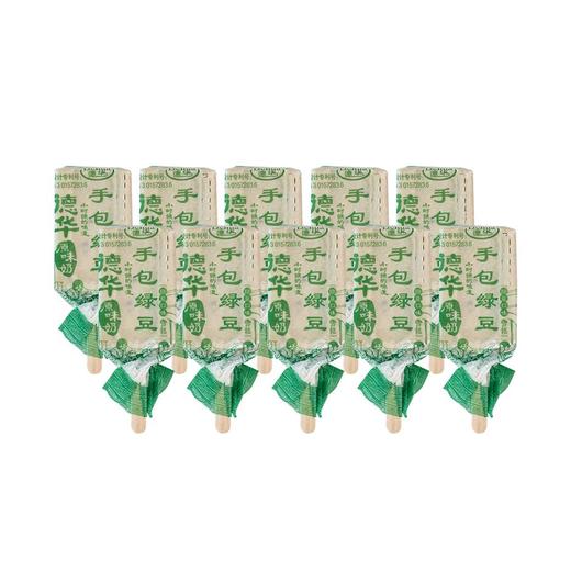 德华手包绿豆口味雪糕 70g*10支 商品图0