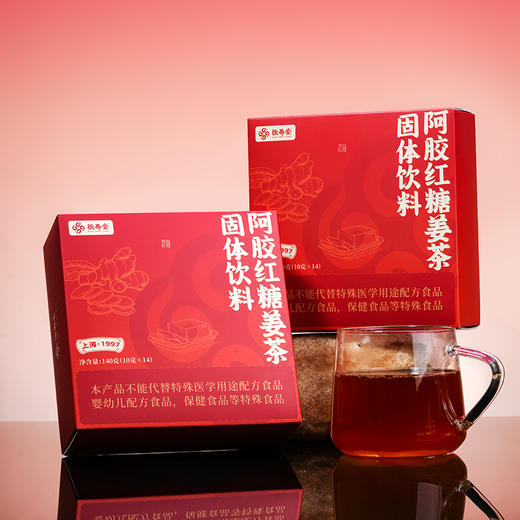 【女神节】恒寿堂 薏湿茶150g/化橘红枇杷茶105g/阿胶红糖姜茶140g 商品图6