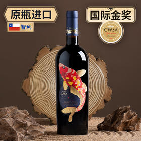 傲鱼尊蓝R4赤霞珠红葡萄酒750ML瓶*1瓶（无礼盒）100%智利原瓶进口【XPTX】