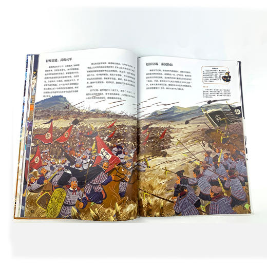 《战争里的中国史》（全2册） 商品图13