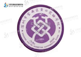 定制深圳市黄田实验学校包边校徽定做礼服布姓名贴学生缝制包邮51