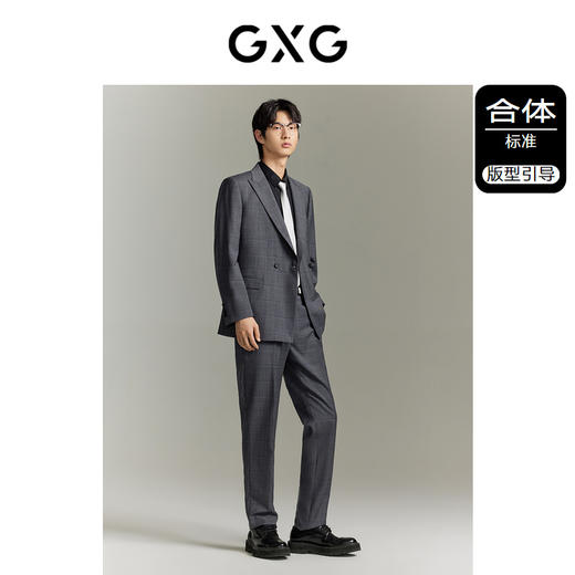 GXG男装 灰格简约套西西装 夏季热卖西服GE1131019G 商品图1