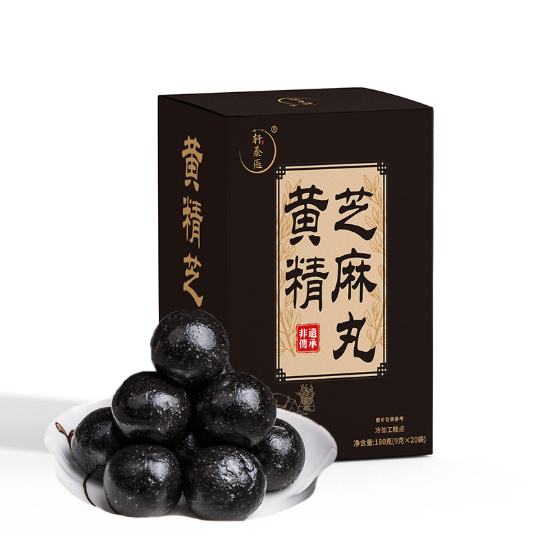 【买4送4】轩泰医黄精芝麻丸 真九蒸九晒 低糖型 180g/盒