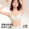 熳洁儿 小胸强聚拢文胸莫代尔无痕舒适聚拢收副乳时尚光面25251519 商品缩略图6