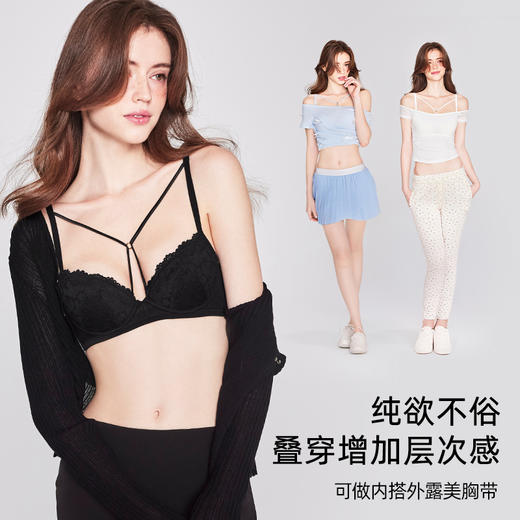 好奇蜜斯大胸显小内衣女纯欲蕾丝薄25春夏文胸罩套装防下垂软钢圈  阿黛 商品图2