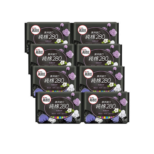 高洁丝臻选系列极薄纯棉卫生巾夜用280mm6片*6包 商品图8