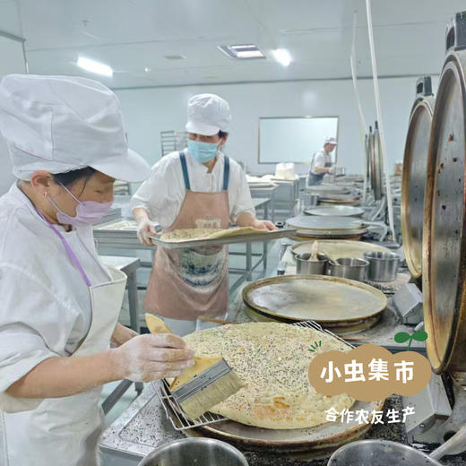 【限时8.5折】生态千层饼 500g/袋 | 合作农友生产，产自山东菏泽，生产者：刘坤敏 *【公平贸易农人定价】 商品图14