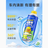 固特威除臭喷雾车内除异味小黄鸭汽车空调杀菌车用喷雾空气清新剂 商品缩略图1