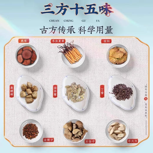 南子力速硬延时增硬增粗勃起男士增长增大延时持久不射男性 商品图2