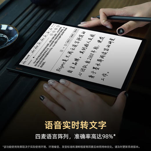 BIGME大我 B1051C pro 10.3英寸轻薄彩色墨水屏电子书阅读器电纸书电子纸平板 快刷智能办公本 8+256GB 商品图4