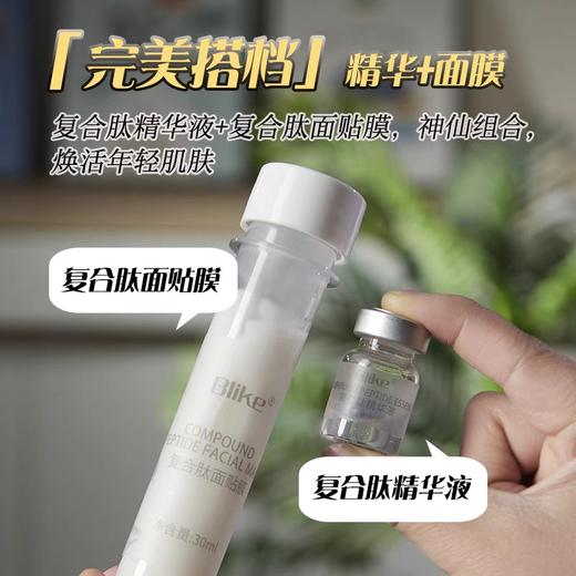 x7速白绷带套组（源码） 商品图3