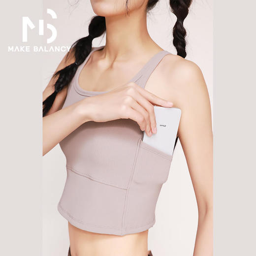 2025春夏Makebalancy/慕柏郦撞色运动美背防震一体杯带口袋吸排透气速干1963 商品图4