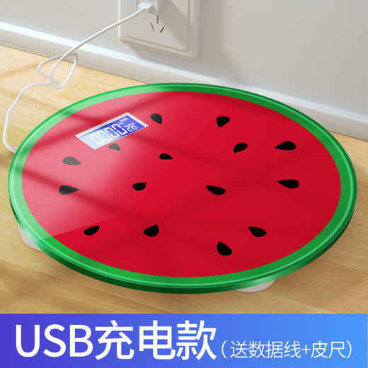 【轻松称重小物品】电子USB可充电称体重秤家用健康秤人体秤成人减肥称重计器准。ry 商品图5