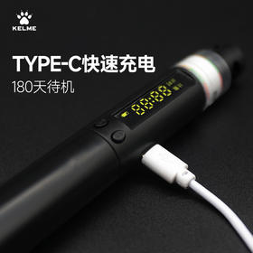 KELME卡尔美新款运动健身电子计数跳绳
