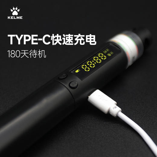KELME卡尔美新款运动健身电子计数跳绳 商品图0
