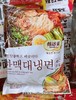 预售  东北大冷面（韩式风味） 商品缩略图0
