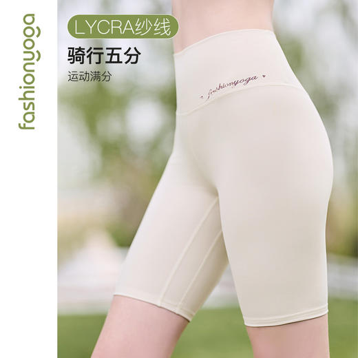 FC13506塑形提臀五分裤 商品图6