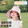 【全脸防晒❗UPF50+空顶贝壳遮阳帽】阻挡阳光照射，羽感轻盈，魔术贴帽围可调，薄款儿童防晒太阳帽可爱男童女童婴儿出游空顶帽QQ 商品缩略图0