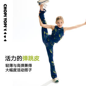 【弹跳皮】乐训扎染运动喇叭裤 chopiyopi
