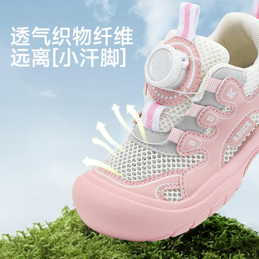 B.Duck小黄鸭童鞋夏季女童休闲鞋透气软底网面儿童运动鞋26-30 B1686975 商品图2