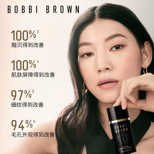 1楼芭比波朗密集奢采精华防晒乳 商品图1