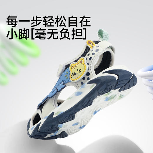 B.Duck小黄鸭童鞋儿童凉鞋夏季女透气包头鞋男童软底鞋24-30 B2686849 商品图3