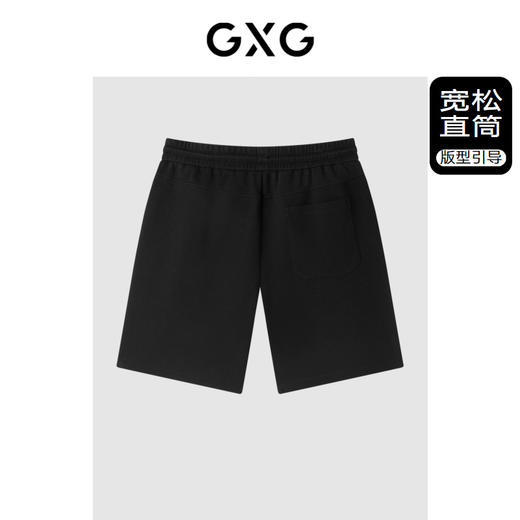 GXG男装短裤华夫格宽松分割拼接 夏季热卖 商品图1