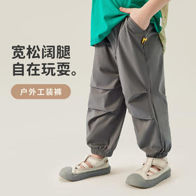 【伞兵裤】【90-140】【MQDMINI】男童夏款工装裤休闲长裤抽褶纯色轻薄防蚊裤速干裤子