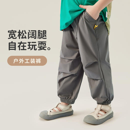【伞兵裤】【90-140】【MQDMINI】男童夏款工装裤休闲长裤抽褶纯色轻薄防蚊裤速干裤子 商品图0