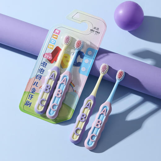 【一次刷两排，刷1分钟顶3分钟】两支装！儿童卡通牙刷 螺旋软毛2支装 3-12岁宝宝 儿童细软毛牙刷-QQ 商品图1