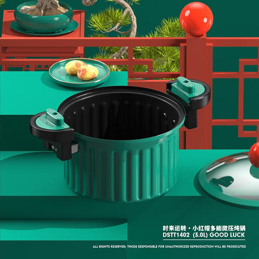 都市太太（DStt）都市太太DSTT小红帽时来运多功能转微压锅焖烧炖煮_绿色_24cm 商品图1