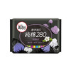 高洁丝臻选系列极薄纯棉卫生巾夜用280mm6片*6包 商品缩略图9